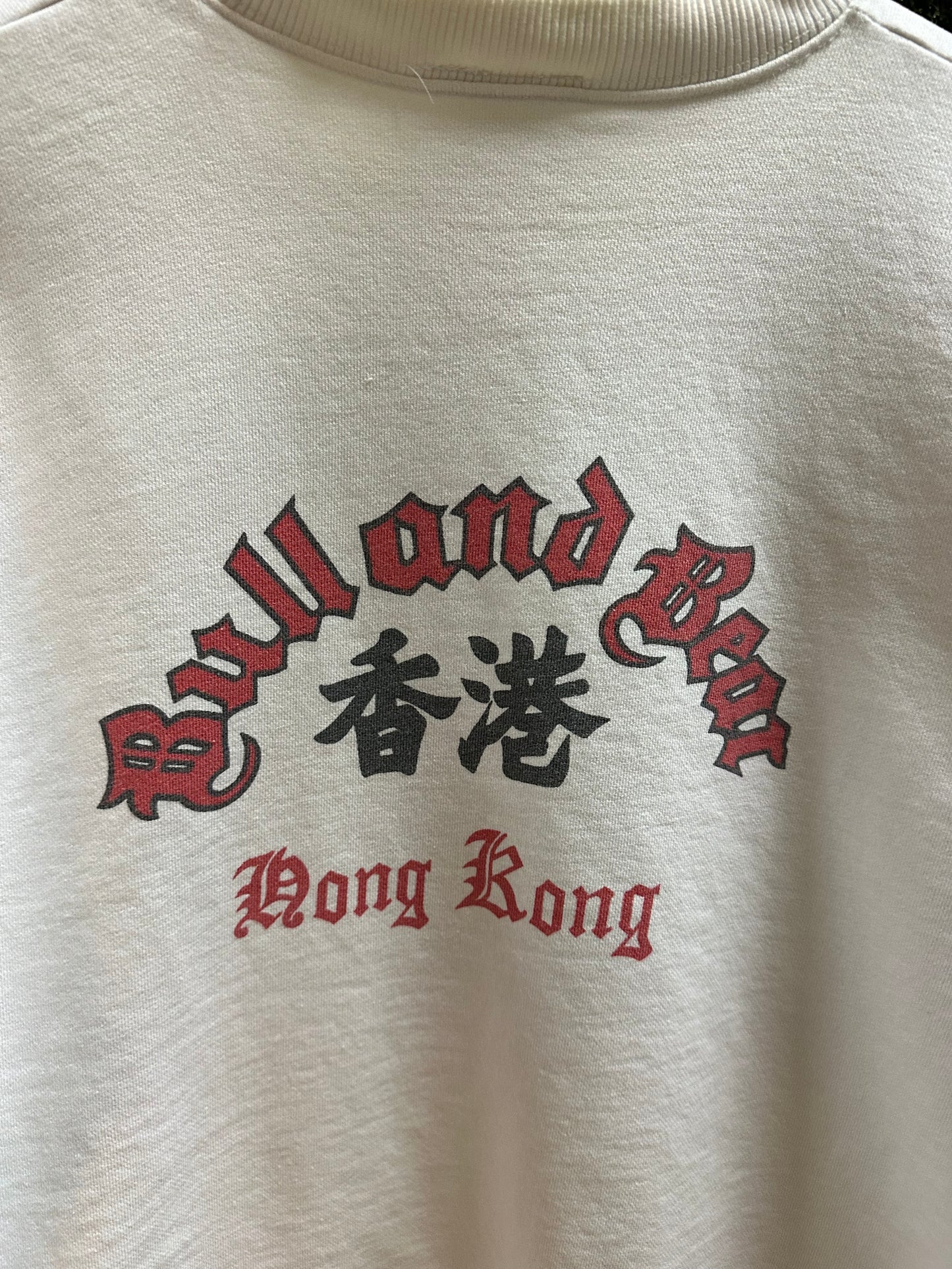 80s Bull And Bear Pub Crewneck - L