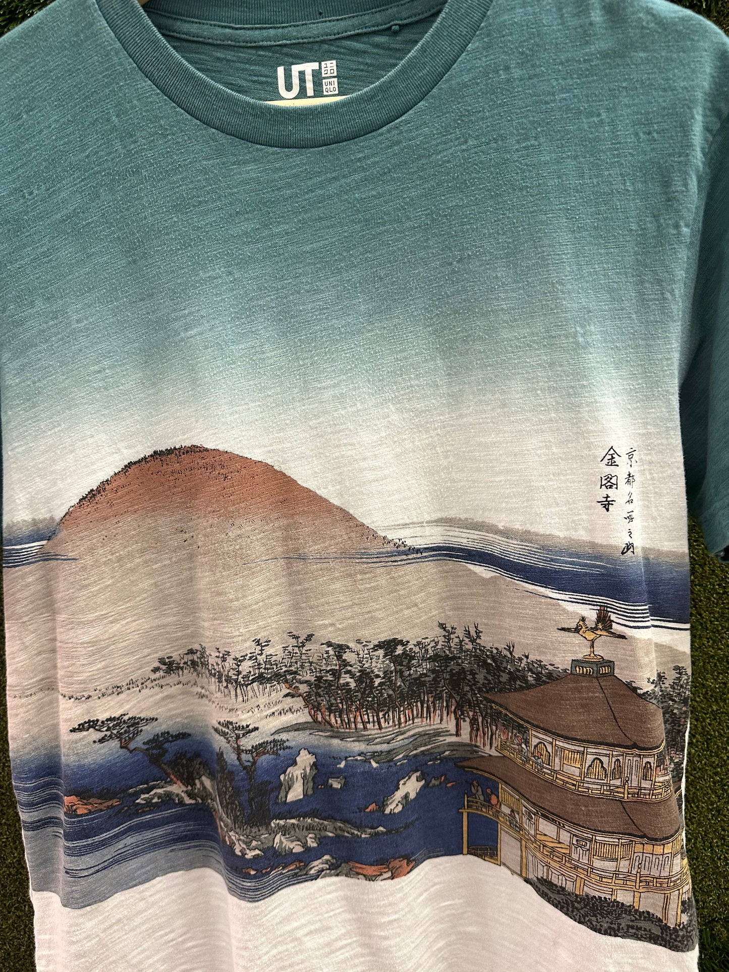 Uniqlo Museum Of Fine Arts Boston Landscape T-shirt - S